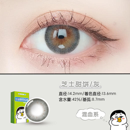 HOLYNARA 月抛 88一盒 138两盒 258四盒 【 超值】 商品图4