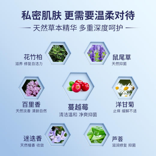 EVA蔓越莓女性私处洗护液  250ml*1瓶 商品图1