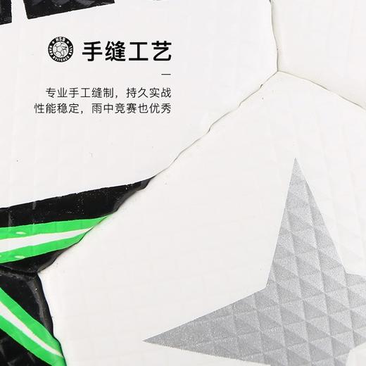 小李子select德比星FIFA认证手缝5号比赛足球学生训练耐磨防水男 商品图3