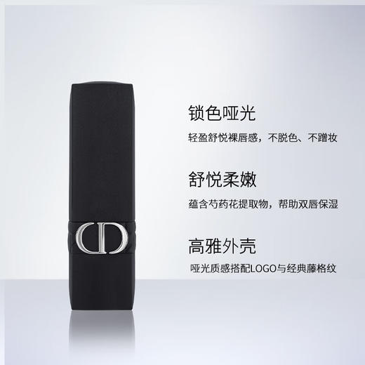 【礼物】法国Dior/迪奥口红烈艳蓝金锁色唇膏999传奇红3.5g 商品图5
