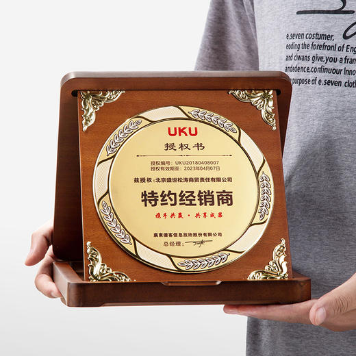 奖牌定制定做金属木质授权牌经销商授牌荣誉牌匾授权书光荣退伍牌 商品图1