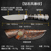 汉道【博伊小猎刀】 商品缩略图7