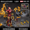 中动玩具 漫威 钢铁侠 MK4+拆甲台 手办模型 商品缩略图2