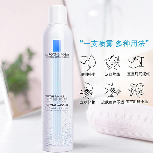 【买二送一 实得3瓶】理肤泉喷雾补水温和爽肤化妆水大喷300ml*3 超高性价比 商品图2