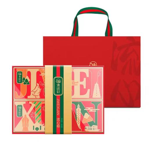 集味轩流心粽粽子礼盒800g 商品图3