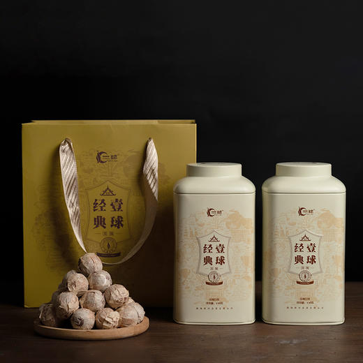 2023年新品预售一球经典白茶龙珠 商品图4