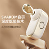 【入门吮吸 隐身携带】SVAKOM 司沃康么么盒APP成人用品吮吸秒潮震动玩具 商品缩略图2