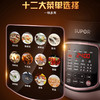 苏泊尔电炖锅DG60YC13 商品缩略图4