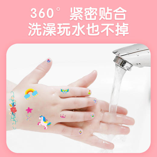 迪杰熊 指甲纹身贴套装 商品图2