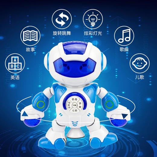 婴侍卫（BBG）投影炫彩旋舞机器人儿童玩具 投影炫彩旋舞机器人 商品图1