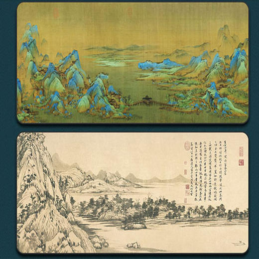 千里江山图 富春山居图鼠标垫桌垫 商品图2