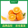 PAGODA百果园 进口甜橙5斤装 商品缩略图3