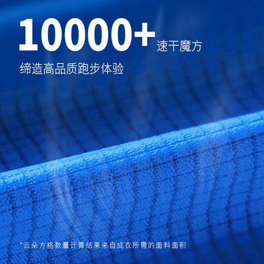 果凡男女款训练背心 全新升级更透气GTB11175/GTB12176 商品图4