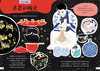 迷上日本：100种极致文化体验 商品缩略图7