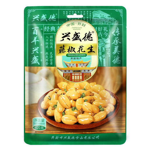 兴盛德麻辣五香藤椒花生420g*6袋开封礼物特产A 商品图5
