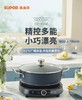 苏泊尔电磁炉C21-ICD32 商品缩略图1