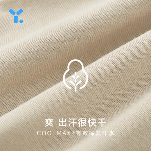 幼岚防蚊bb裤男女童夏季薄2022年新款宝宝休闲裤子儿童速干运动裤 商品图3