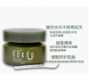 绿豆美颜活肤营养霜50g 商品缩略图0