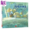 【中商原版】森林里的小松鼠 夜晚的朋友 精 港台原版 岩村和朗 小天下 商品缩略图0