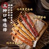 狗狗零食小型犬磨牙棒尾巴先生宠物幼犬奖励鸭肉干鸡肉条泰迪柯基 商品缩略图2