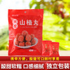 【买3送3！阿胶山楂丸】酸酸甜甜，口感细腻，软糯可口，每粒独立包装方便携带，山楂球儿童即食零食雪丽球儿童营养品健康 商品缩略图3