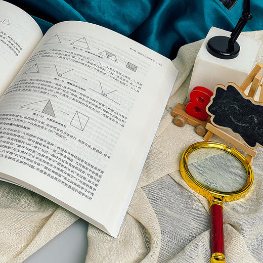 小学数学教学论 第三版 范文贵 高等院校小学教育专业教材 商品图13