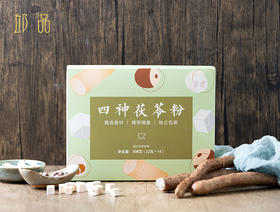 邱品 四神茯苓粉 山药茯苓芡实莲子粉 22克*14包 低温烘焙，粉质细腻，每日一包