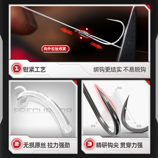 拉力强子线仕挂 商品图1