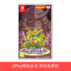 【畅玩卡可租】二手Switch游戏 忍者神龟 施莱德的复仇 中文版 商品缩略图0