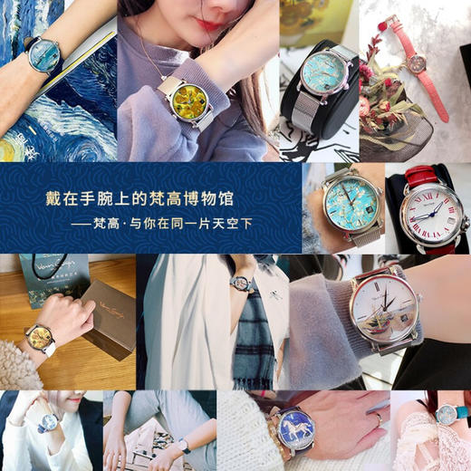 梵高（VanGogh）瑞士女士石英手表-紫苑和夹竹桃 商品图9