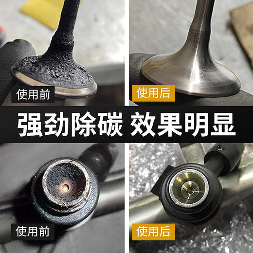 【新品】车仆小金瓶燃油宝 硬核除碳 动力更强劲 富含PEA清洁因子 节油因子 商品图5