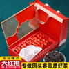 【专治嘴刁！武夷山大红袍茶叶】甘醇高香，保留着自然味道，节日送礼浓香型正岩肉桂岩茶礼盒装新茶礼品茶夏日中式好物健康 商品缩略图0