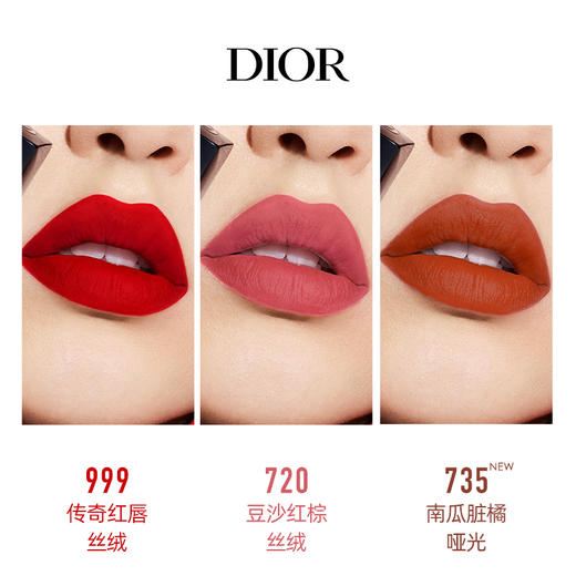 【礼物】迪奥Dior口红烈艳蓝金999 缎光唇膏正红3.5g 商品图2