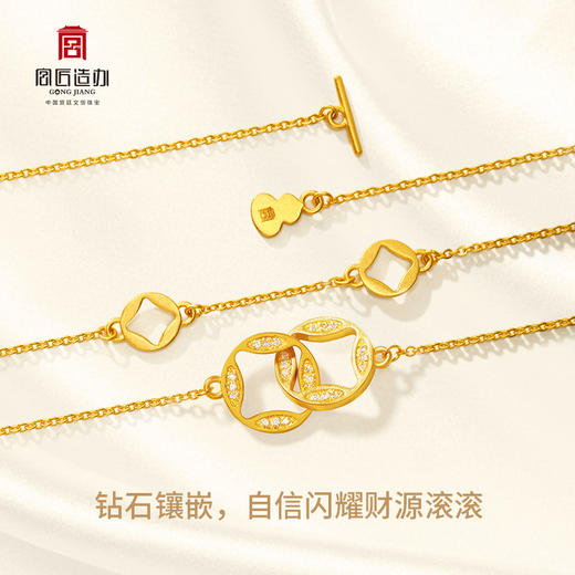 宫匠造办 金钱吊坠 黄金镶钻 商品图3