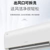 格力（GREE）空调 KFR-35GW/(35597)FNhAa-B1(JDWIFI）京畅 商品缩略图7