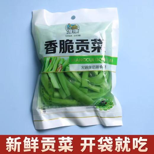 鲜贡菜280克 商品图0