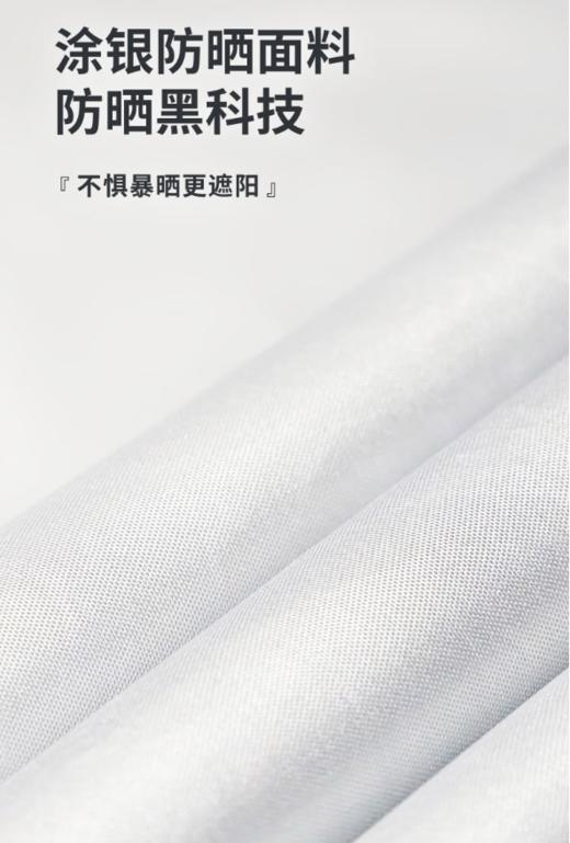 车管家户外露营天幕 型号：GJ-2221 商品图4