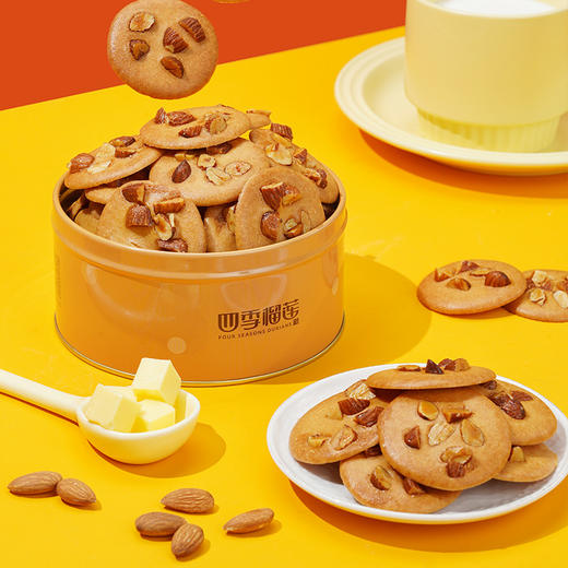 【送礼零食】榴莲坚果脆 & 夏威夷可可脆 铁盒装200g 商品图1