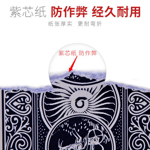 正点扑克牌 商品图3
