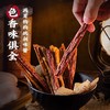 狗狗零食小型犬磨牙棒尾巴先生宠物幼犬奖励鸭肉干鸡肉条泰迪柯基 商品缩略图1