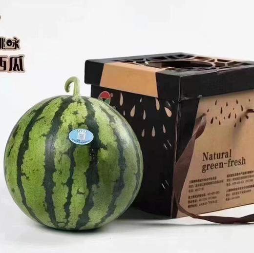 【南汇8424西瓜🍉】天气☁️越来‮热越‬了，又到了吃西‮消瓜‬暑的好时候！皮薄、肉脆、汁多、糖分高，是属于夏天‮味的‬道～ 商品图5