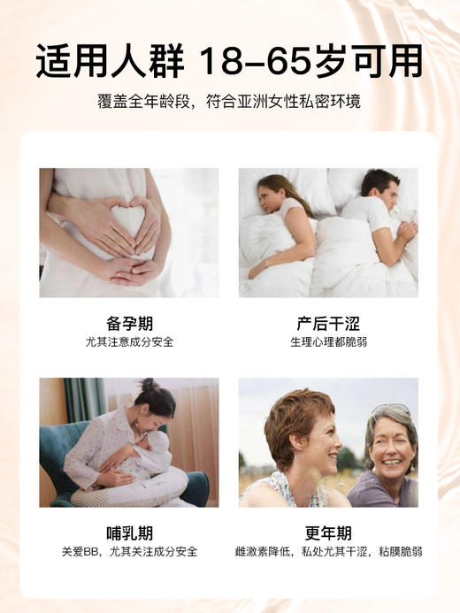 LIP  水基愉悦润滑精油  50ml/瓶 商品图9