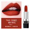 【礼物】法国迪奥Dior口红全新烈艳蓝金唇膏丝绒999#3.5g 商品缩略图7