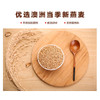 中粮可益康  澳洲进口纯燕麦原味早餐麦片 礼盒装 1650g(包装随机发） 商品缩略图1