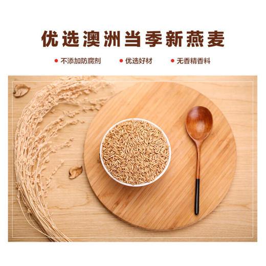 中粮可益康  澳洲进口纯燕麦原味早餐麦片 礼盒装 1650g(包装随机发） 商品图1