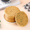 【补贴拍1发4盒】60%铁棍山药黑芝麻饼250g/盒 0添加蔗糖健康零食 商品缩略图2