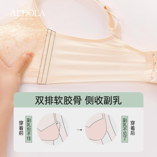 雅黛丽内衣女夏季薄款大胸显小胸文胸无钢圈收副乳防下垂美背胸罩 商品图2