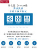 【farska】婴儿凉席 凉感纤维 一触即凉 商品缩略图3