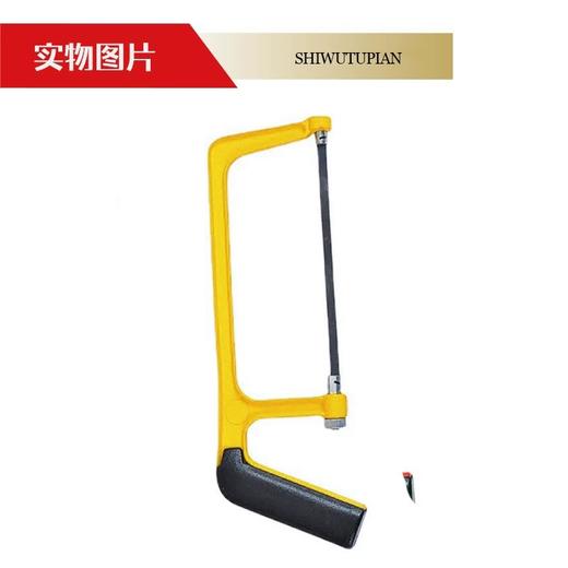 6寸手工锯 商品图4