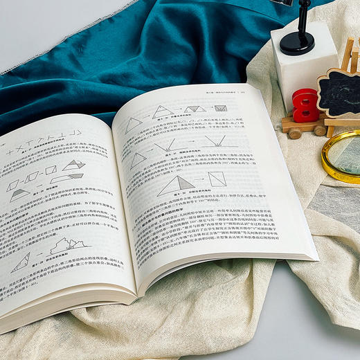 小学数学教学论 第三版 范文贵 高等院校小学教育专业教材 商品图12